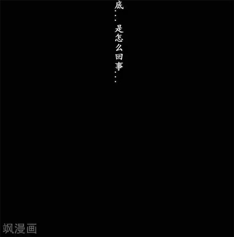 哪吒归来第0话 序章