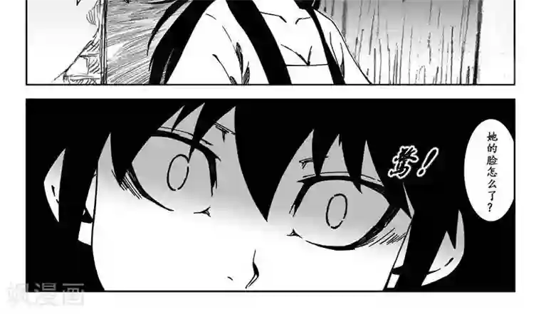 讲讲自己第一次第1话 蛤蟆篇-苏醒