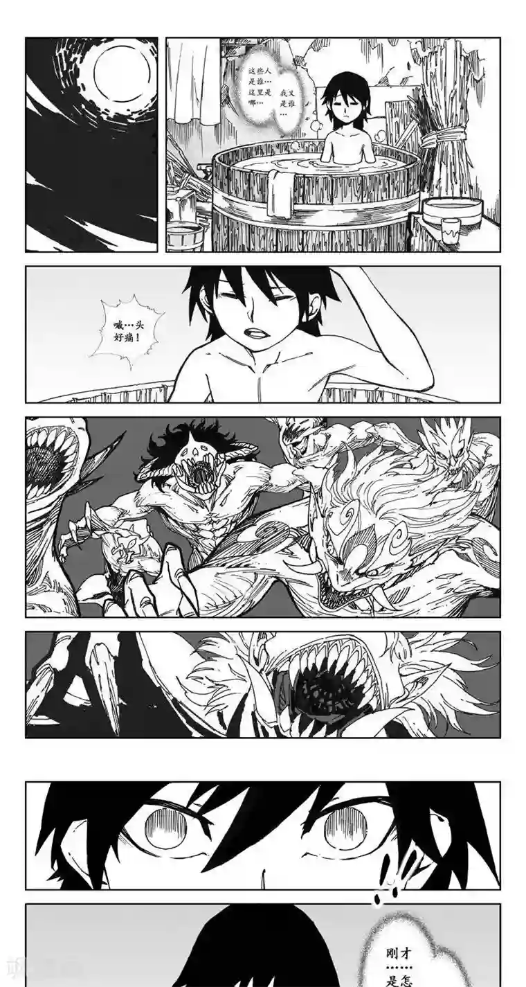 哪吒归来第1话 蛤蟆篇-苏醒