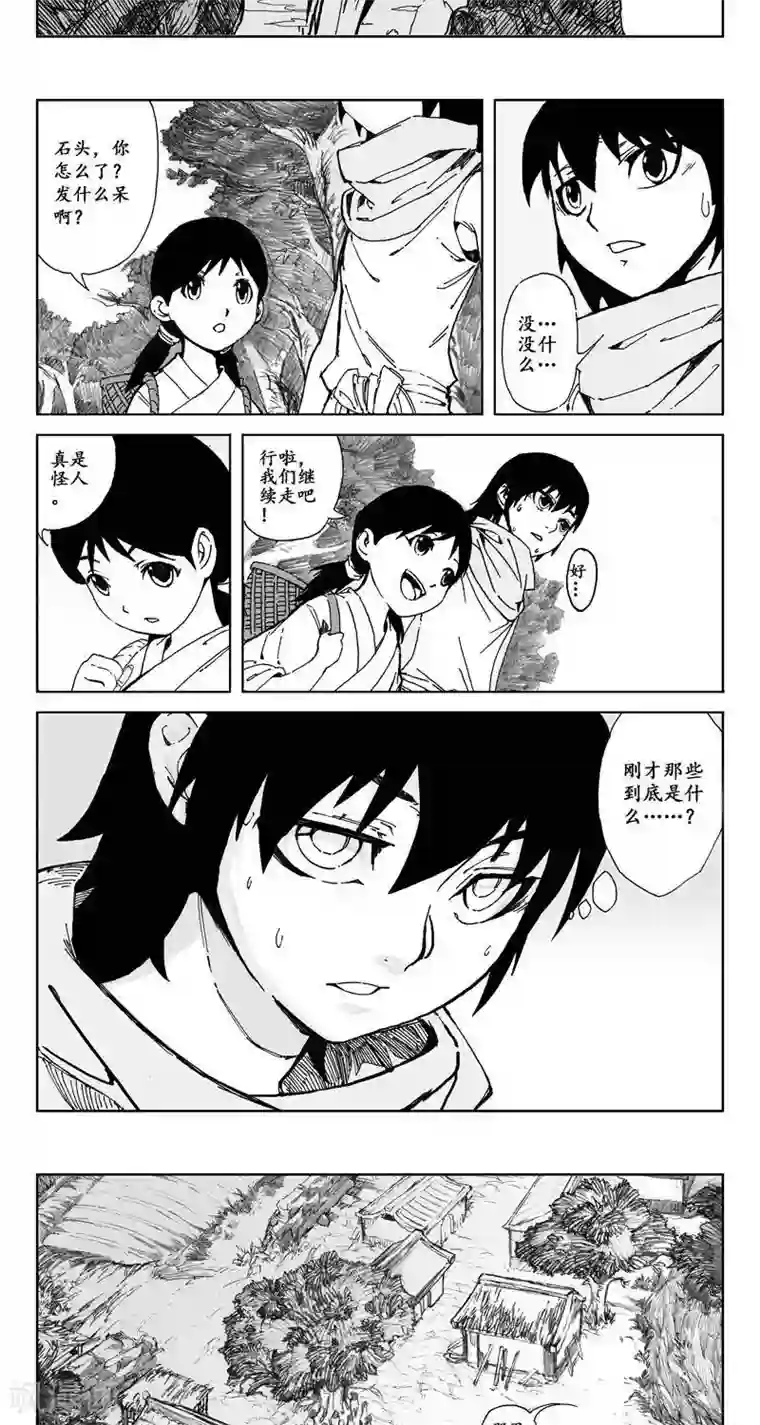 哪吒归来第1话 蛤蟆篇-苏醒