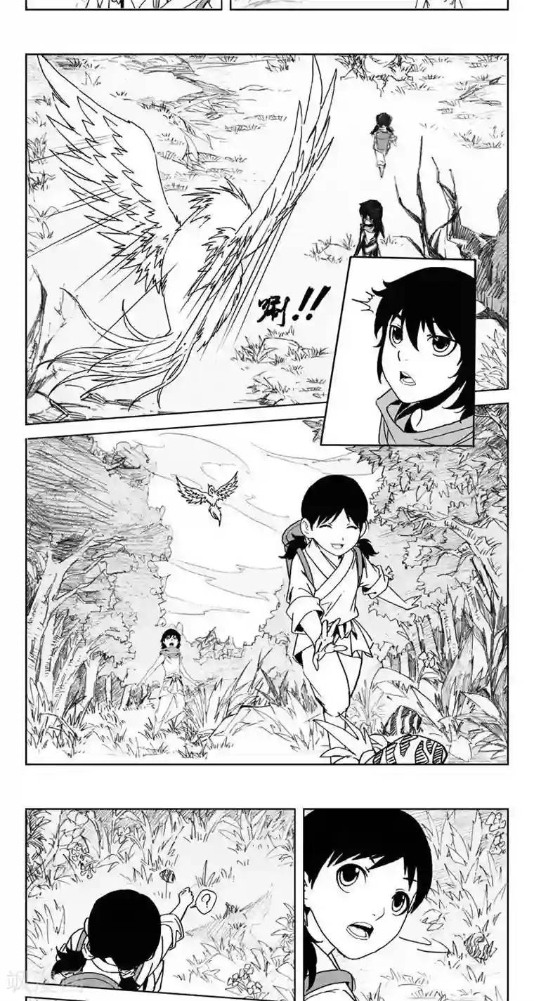 哪吒归来第2话 蛤蟆篇-尽湖村