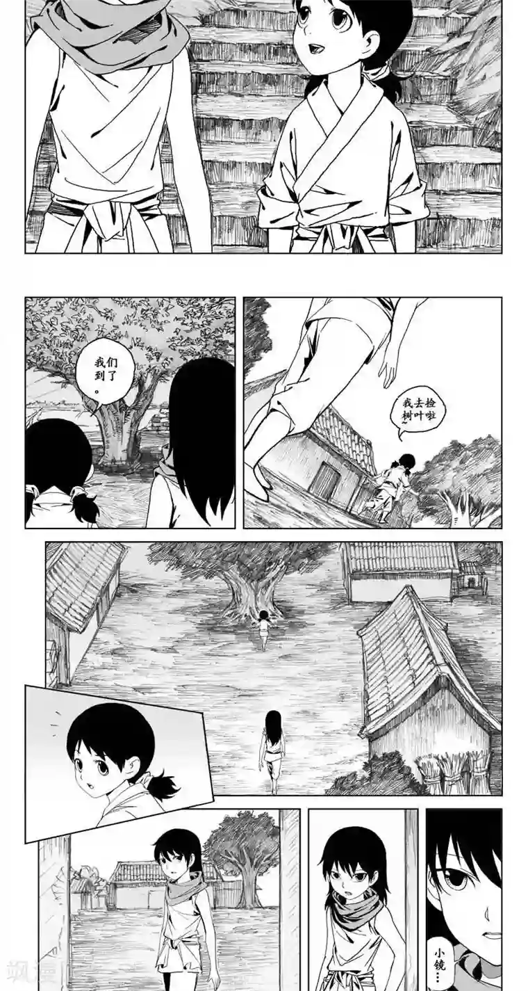 哪吒归来第3话 蛤蟆篇-消失