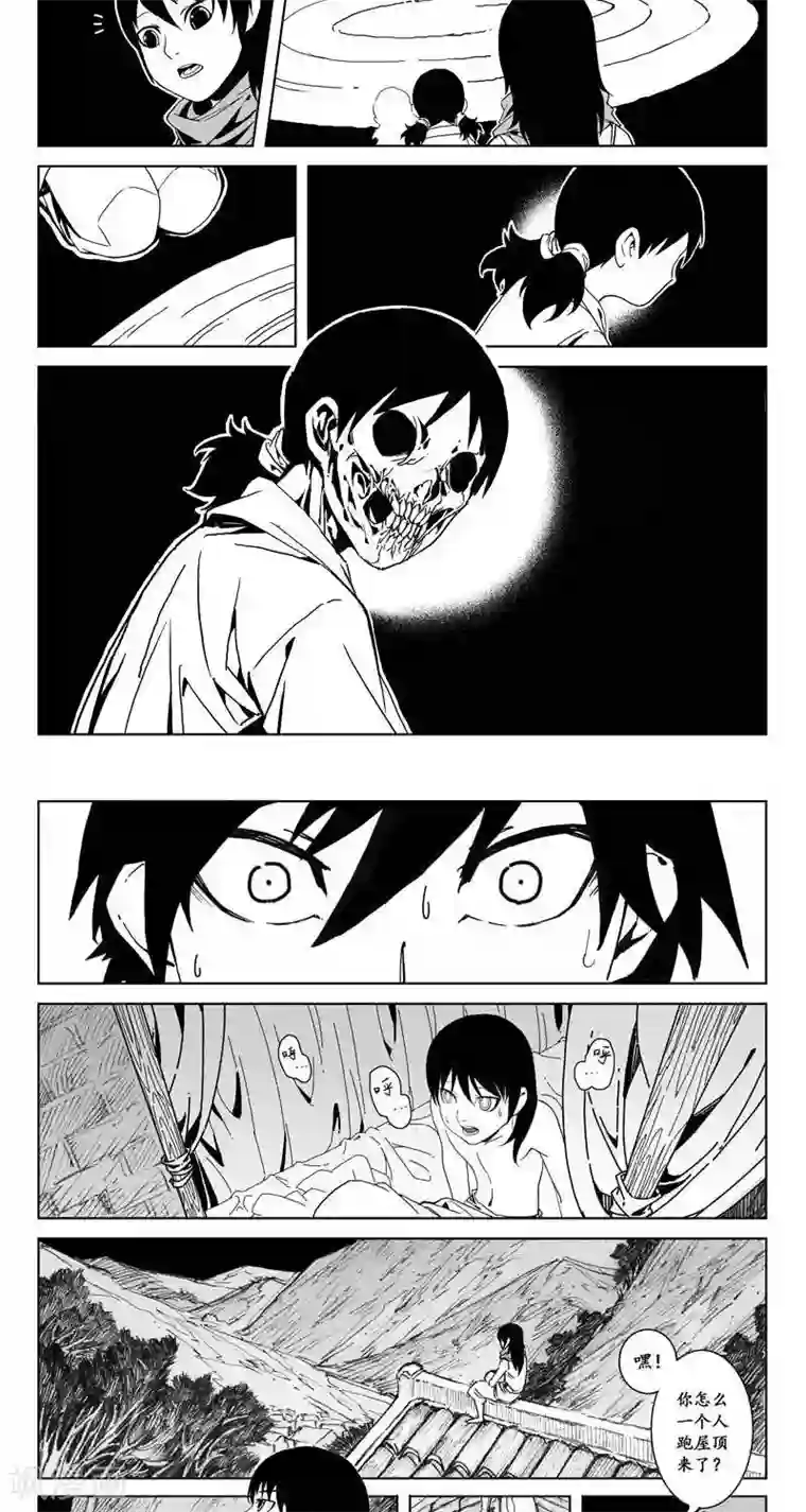 哪吒归来第4话 蛤蟆篇-看湖人