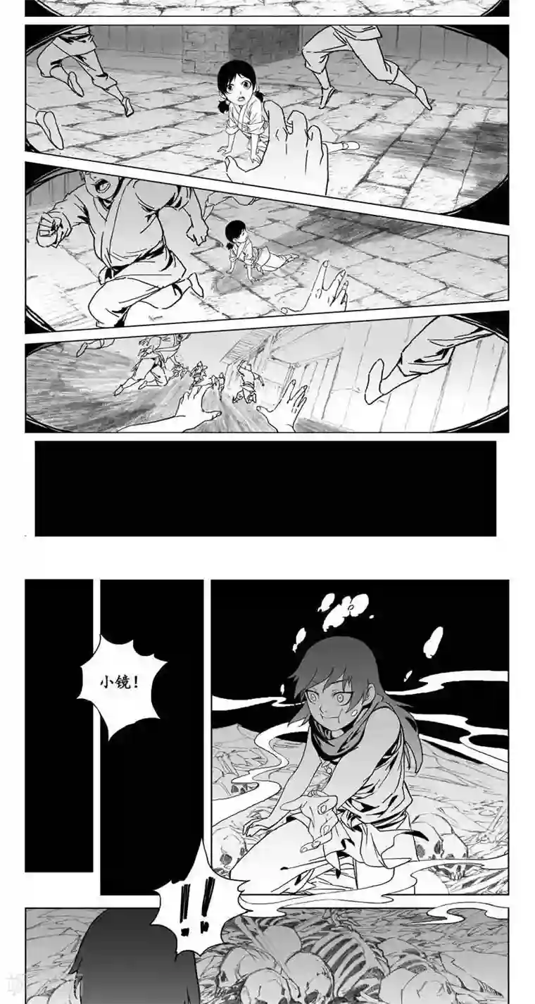 哪吒归来第4话 蛤蟆篇-看湖人