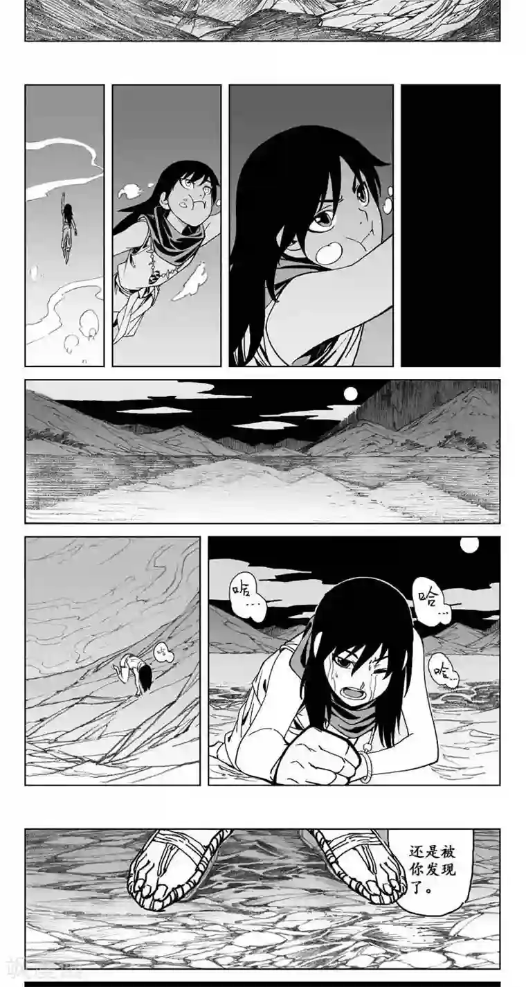 哪吒归来第4话 蛤蟆篇-看湖人