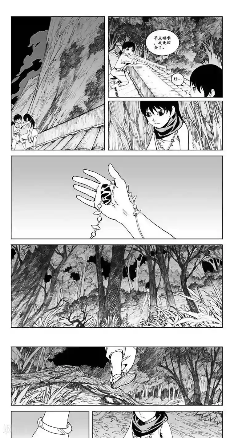 哪吒归来第4话 蛤蟆篇-看湖人