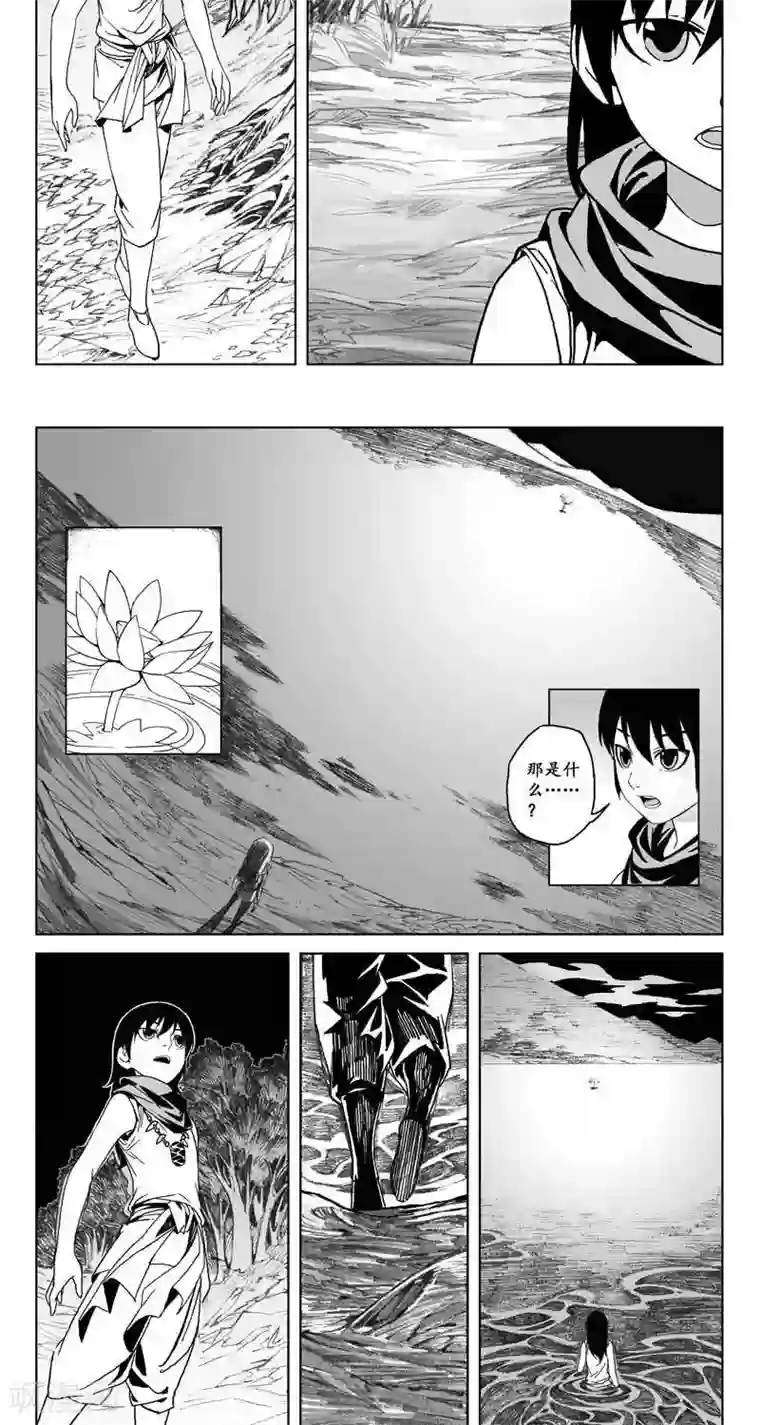 哪吒归来第4话 蛤蟆篇-看湖人