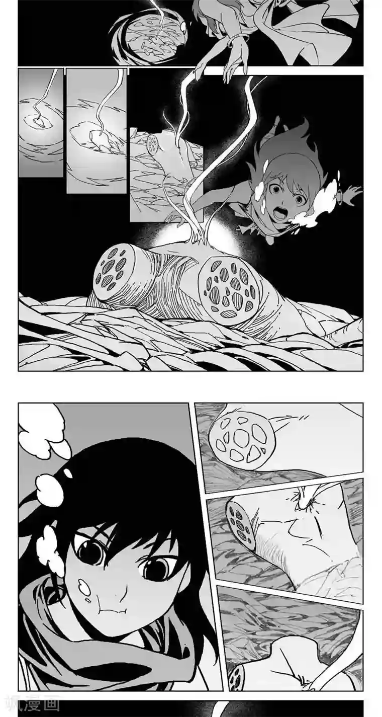 哪吒归来第4话 蛤蟆篇-看湖人