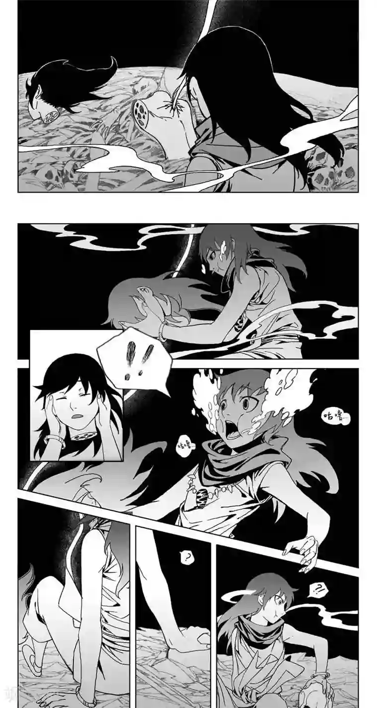 哪吒归来第4话 蛤蟆篇-看湖人