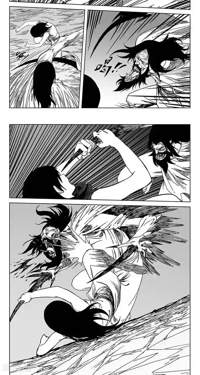 哪吒归来第5话 蛤蟆篇-逃离