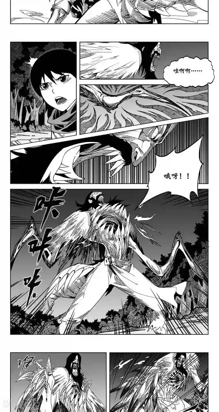 哪吒归来第5话 蛤蟆篇-逃离