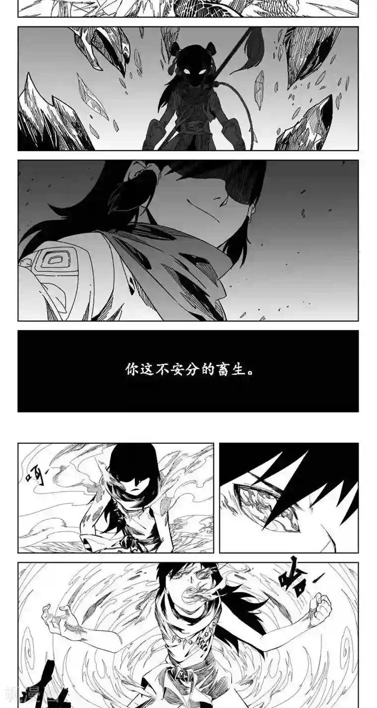 哪吒归来第5话 蛤蟆篇-逃离