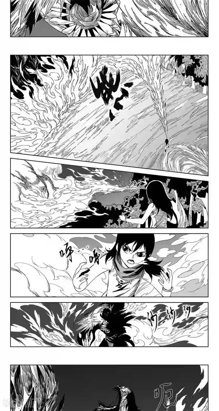 哪吒归来第5话 蛤蟆篇-逃离