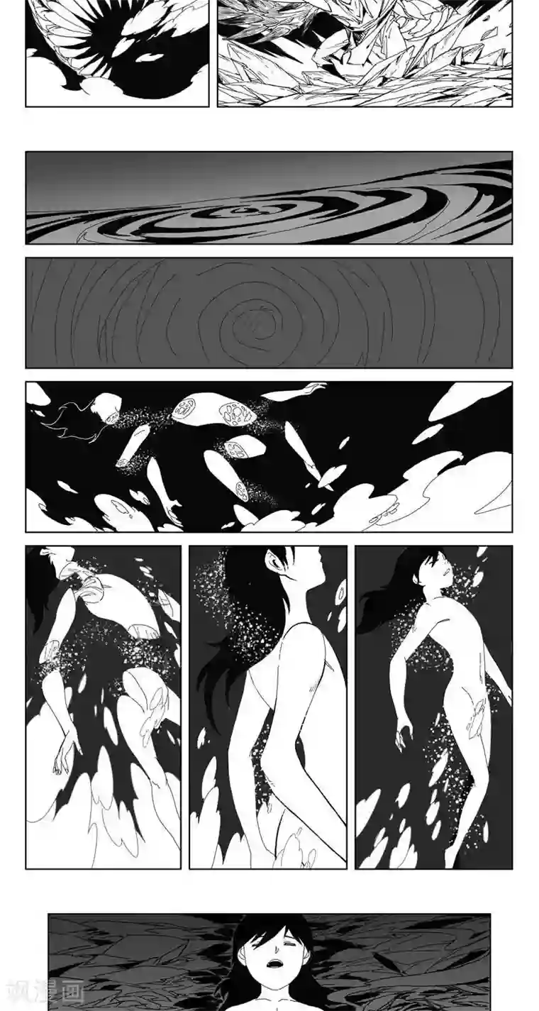 哪吒归来第5话 蛤蟆篇-逃离