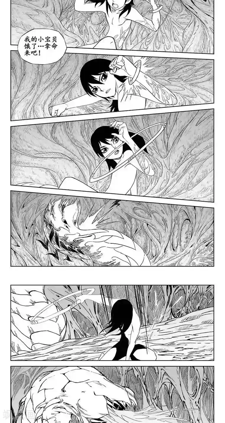 哪吒归来第5话 蛤蟆篇-逃离