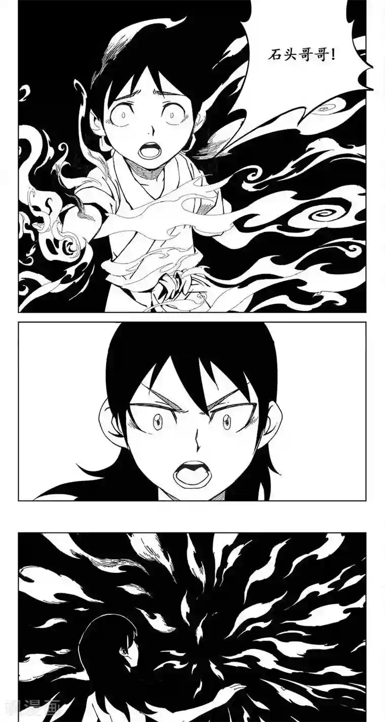 哪吒归来第5话 蛤蟆篇-逃离