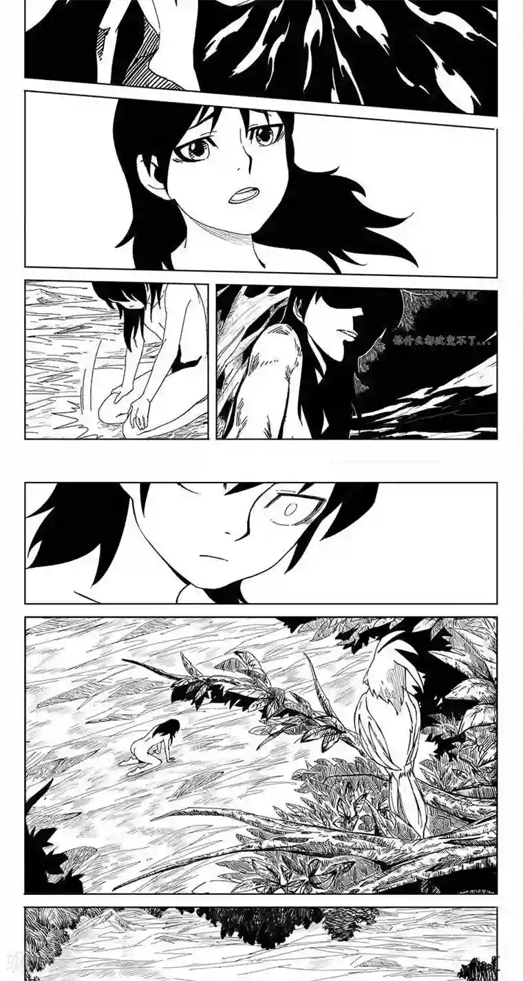 哪吒归来第5话 蛤蟆篇-逃离