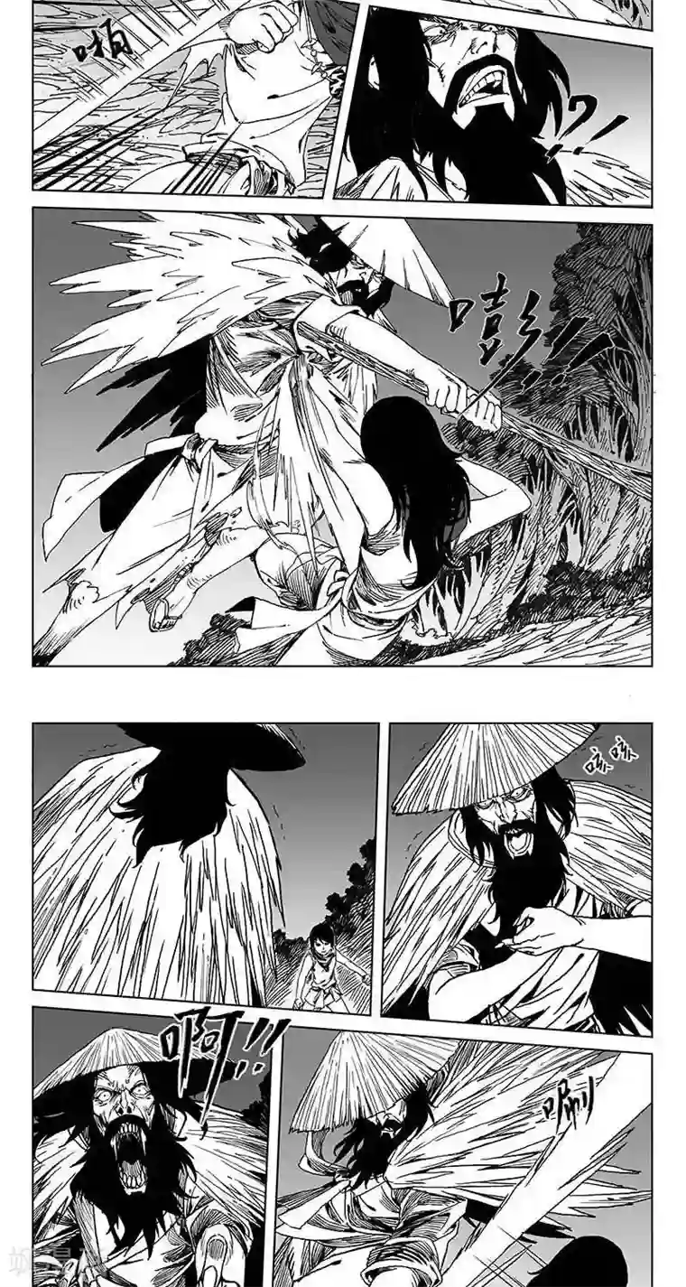 哪吒归来第5话 蛤蟆篇-逃离