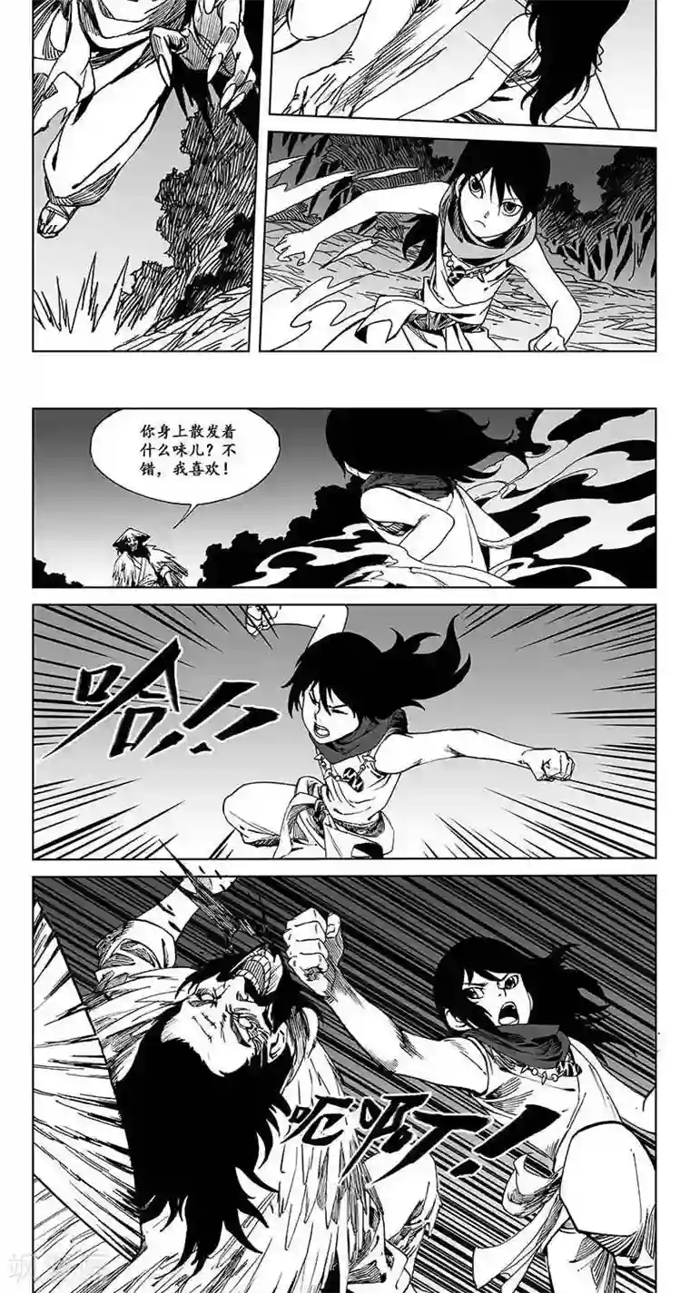 哪吒归来第5话 蛤蟆篇-逃离