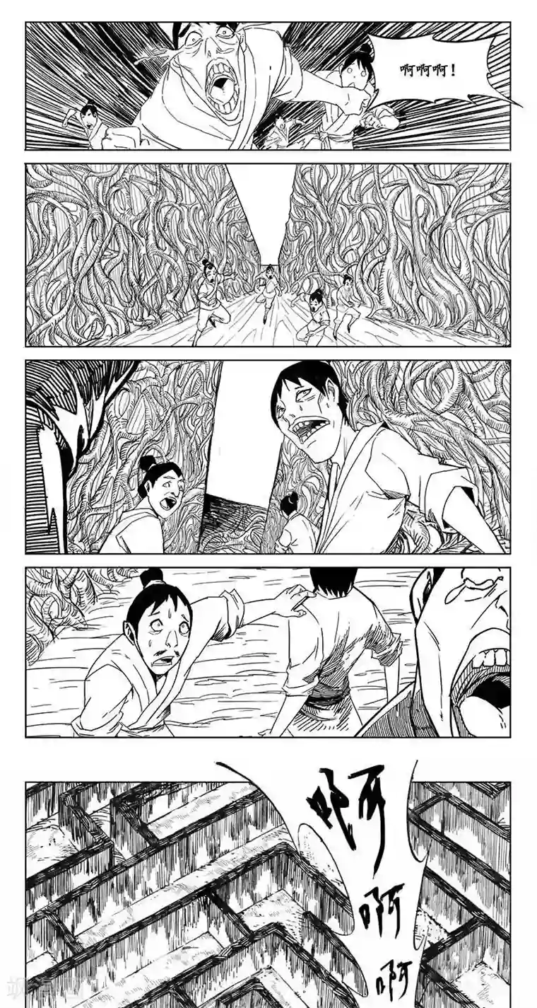 哪吒归来第7话 迷宫篇-食人妖猴