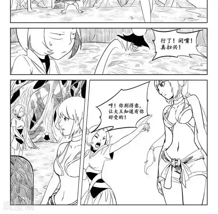 哪吒归来第7话 迷宫篇-食人妖猴