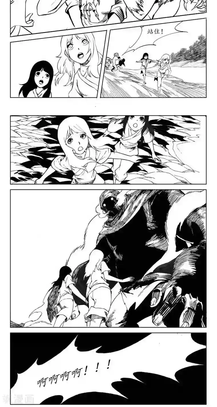 哪吒归来第8话 迷宫篇-黑白姐妹