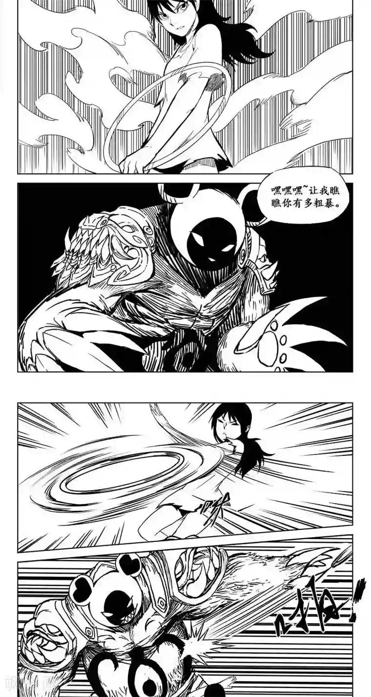 哪吒归来第9话 迷宫篇-生死迷宫