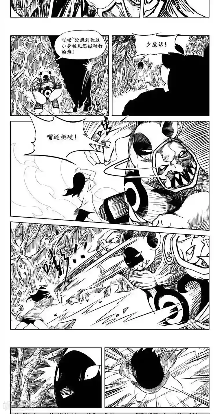 哪吒归来第9话 迷宫篇-生死迷宫