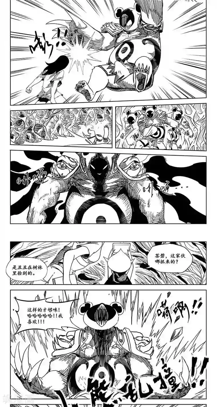 哪吒归来第9话 迷宫篇-生死迷宫