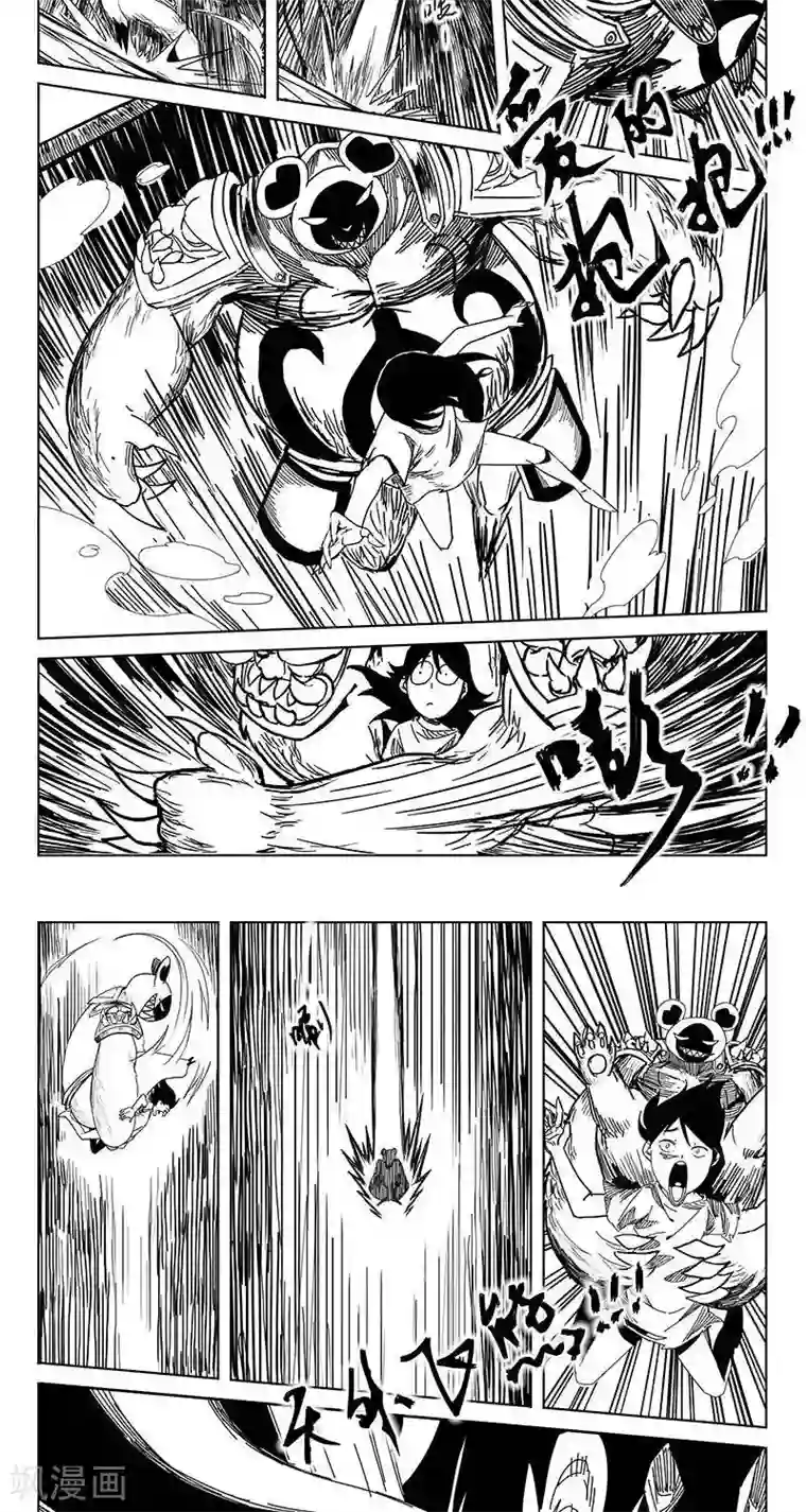 哪吒归来第9话 迷宫篇-生死迷宫