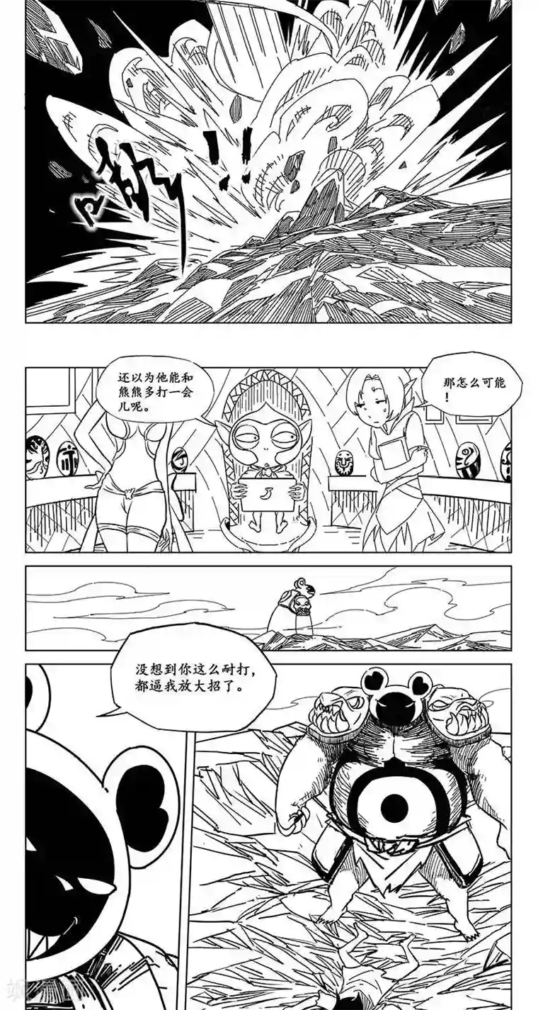 哪吒归来第9话 迷宫篇-生死迷宫