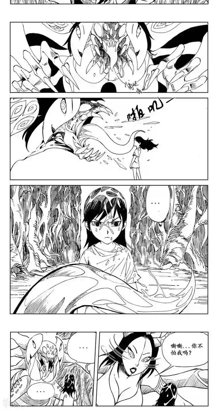 哪吒归来第9话 迷宫篇-生死迷宫