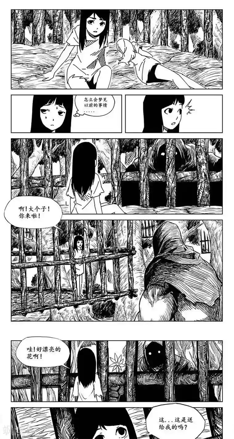 哪吒归来第10话 迷宫篇-守牢人