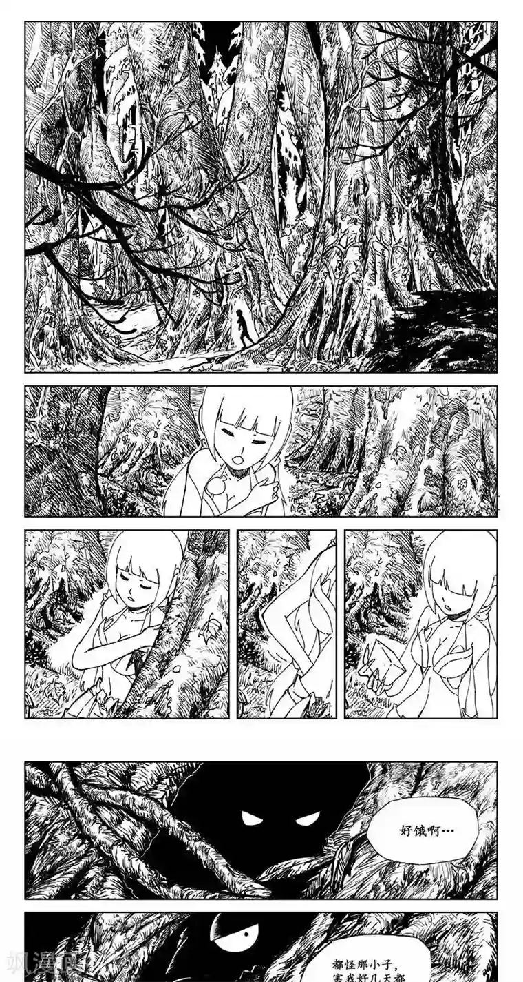 哪吒归来第11话 迷宫篇-神秘魔方