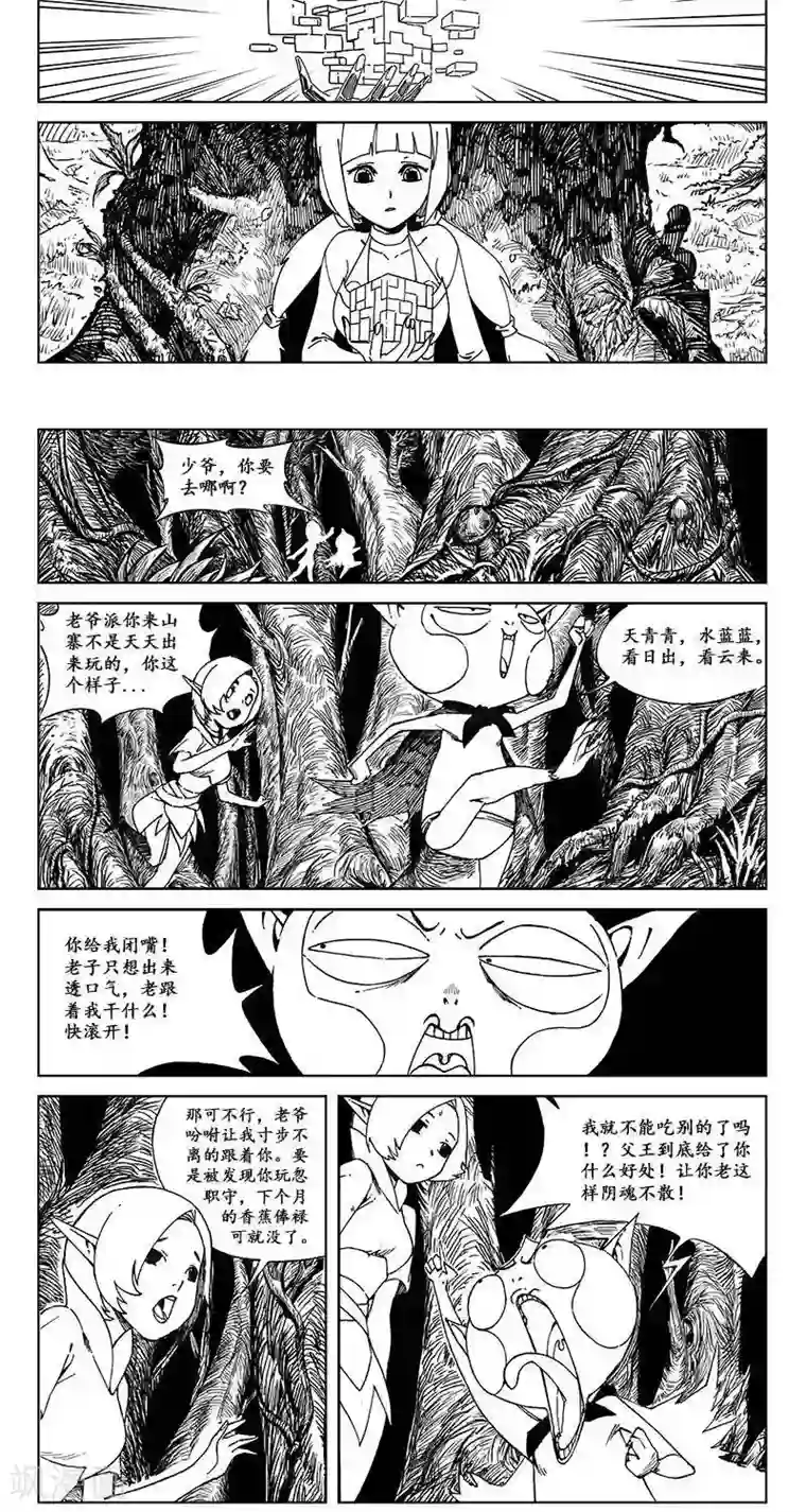 哪吒归来第11话 迷宫篇-神秘魔方