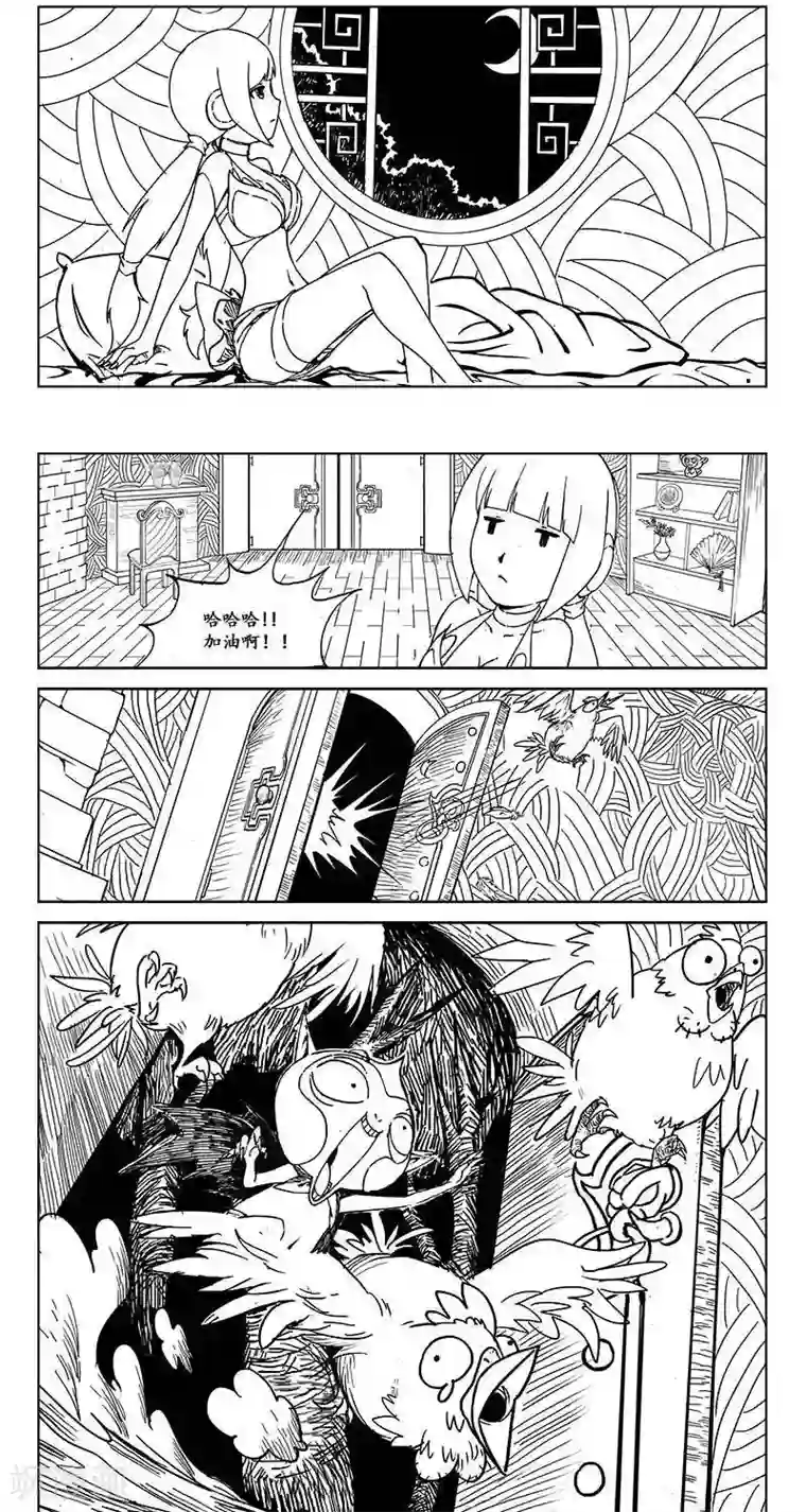 哪吒归来第11话 迷宫篇-神秘魔方