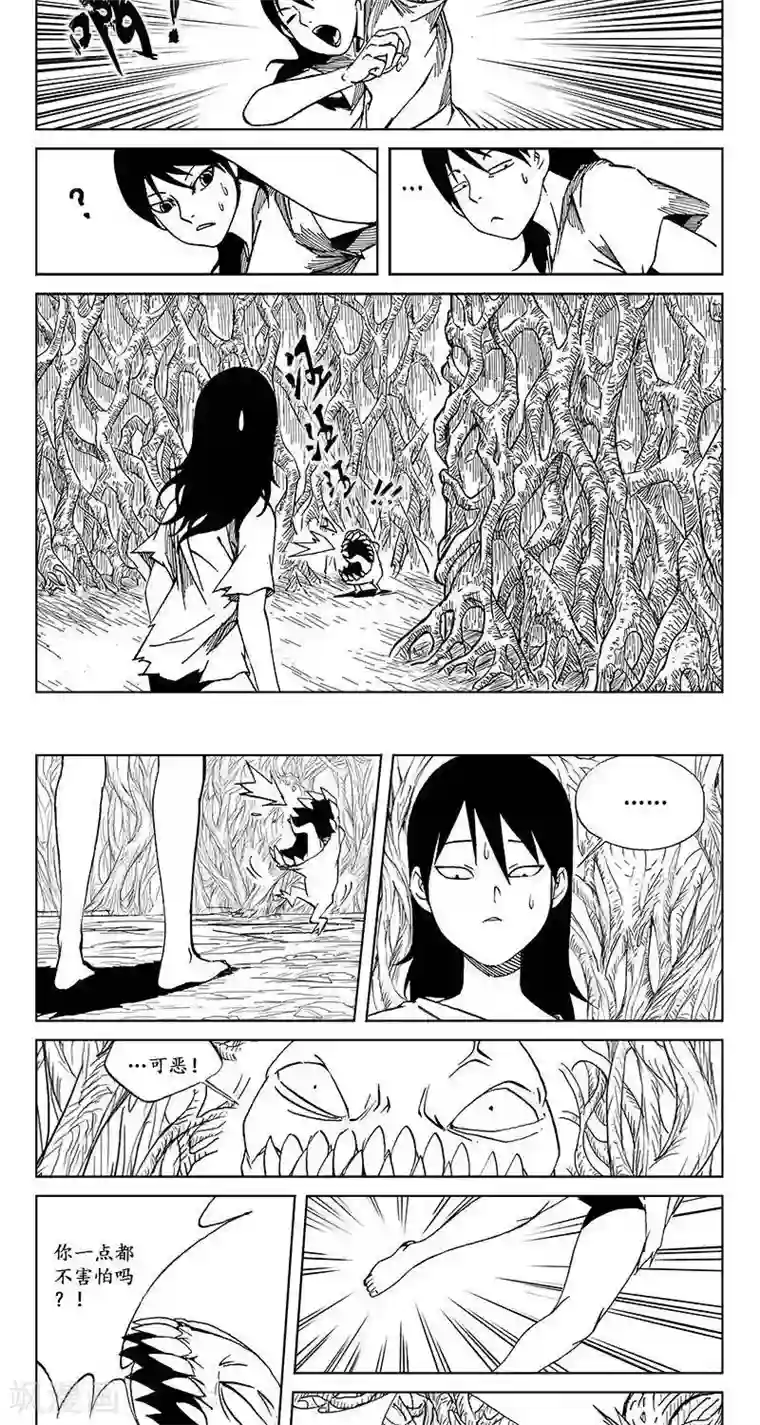 哪吒归来第12话 迷宫篇-冲破牢笼