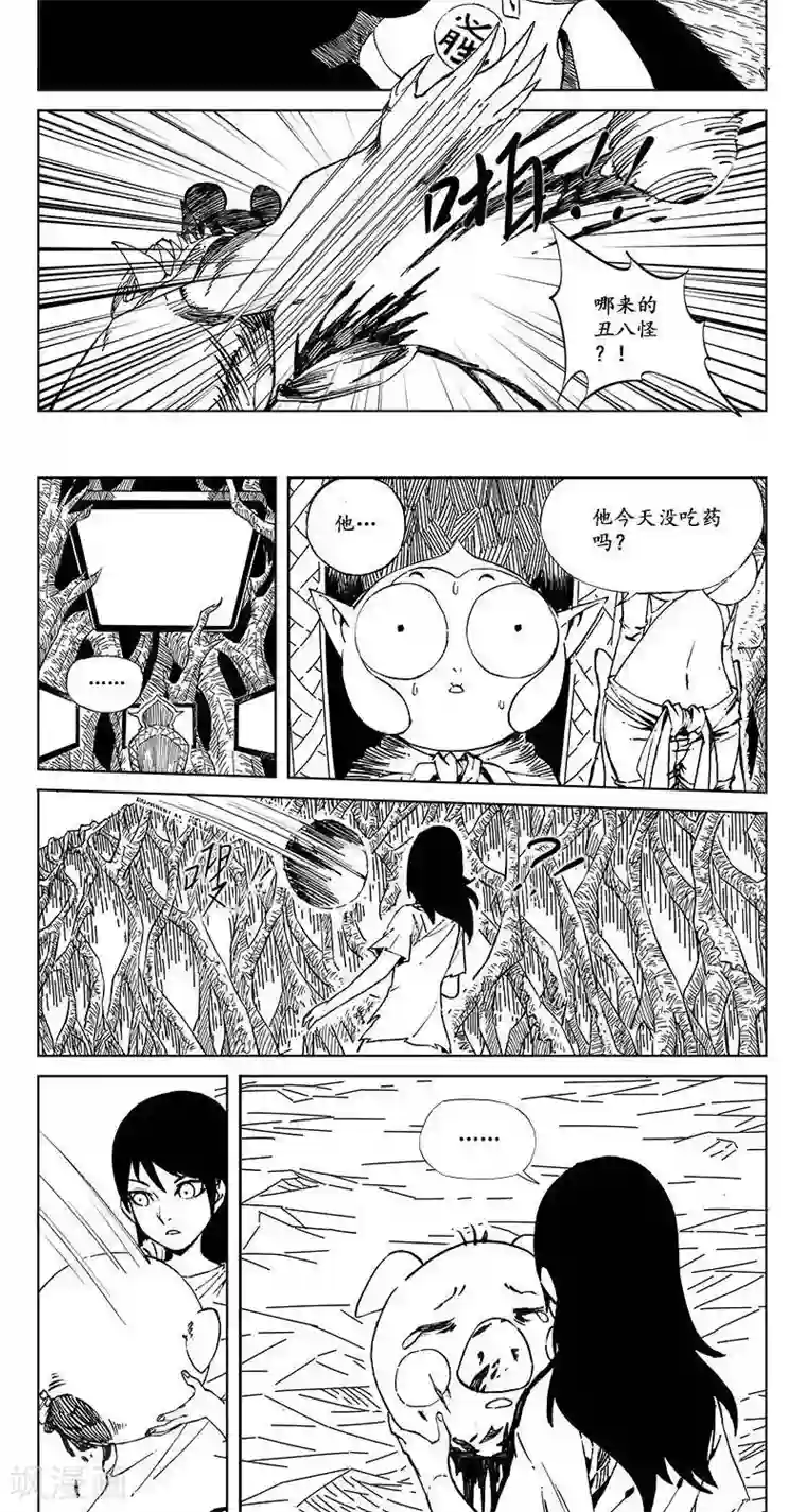 哪吒归来第12话 迷宫篇-冲破牢笼