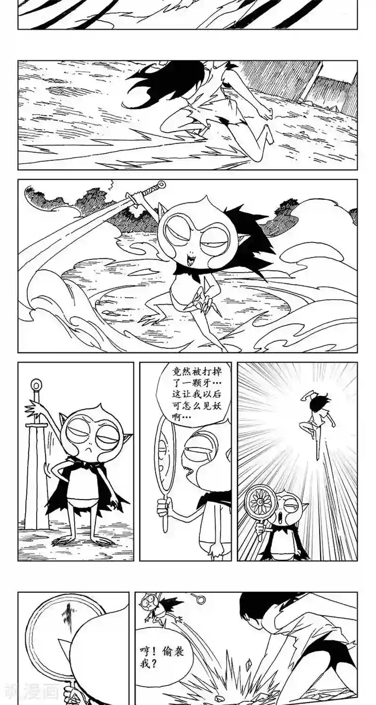 哪吒归来第13话 迷宫篇-妖界之门