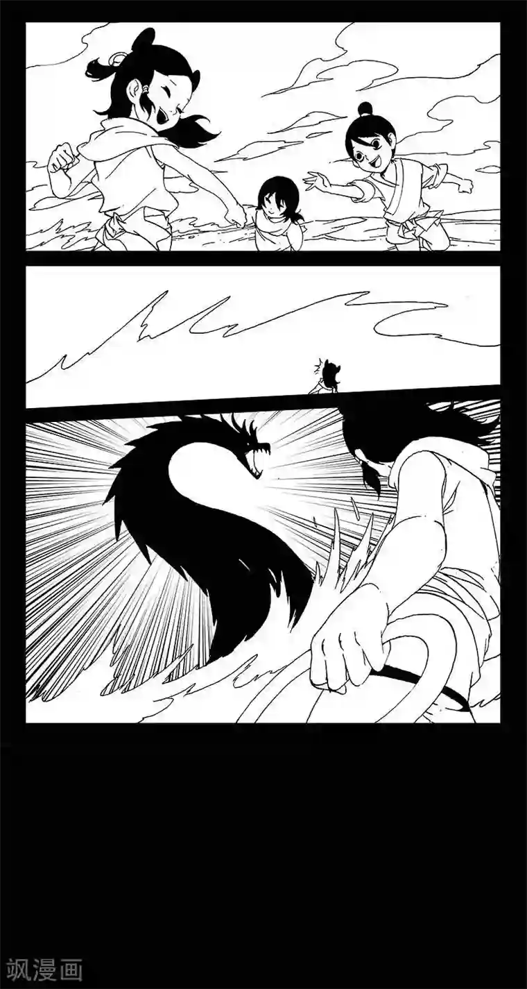 哪吒归来第14话 迷宫篇-宝物