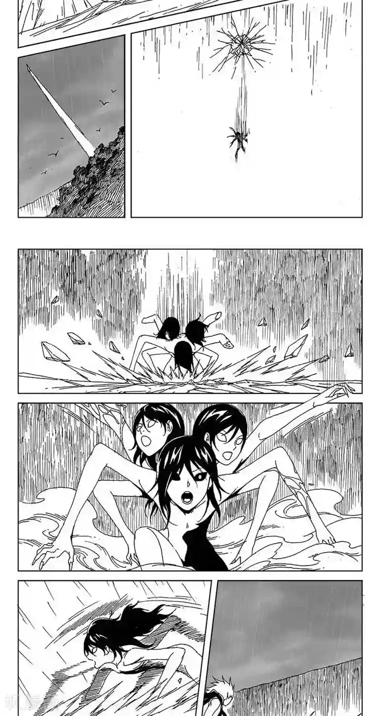 男主被阉的漫画有哪些第14话 迷宫篇-宝物