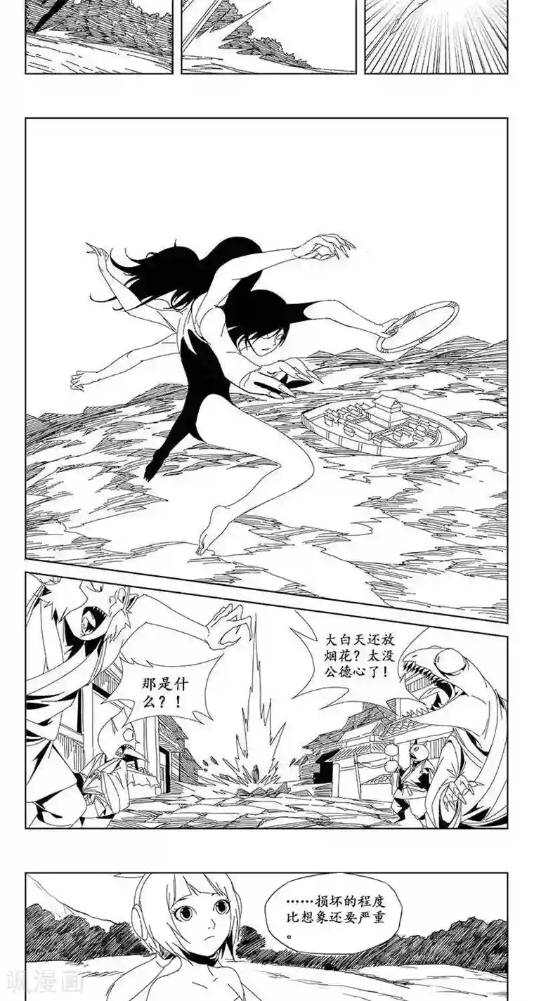 男主被阉的漫画有哪些第14话 迷宫篇-宝物