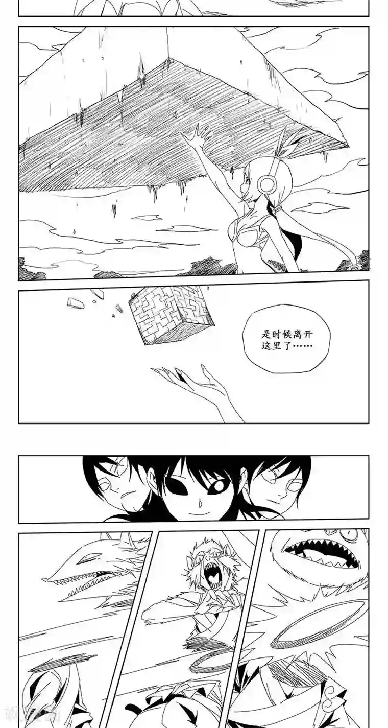 哪吒归来第14话 迷宫篇-宝物