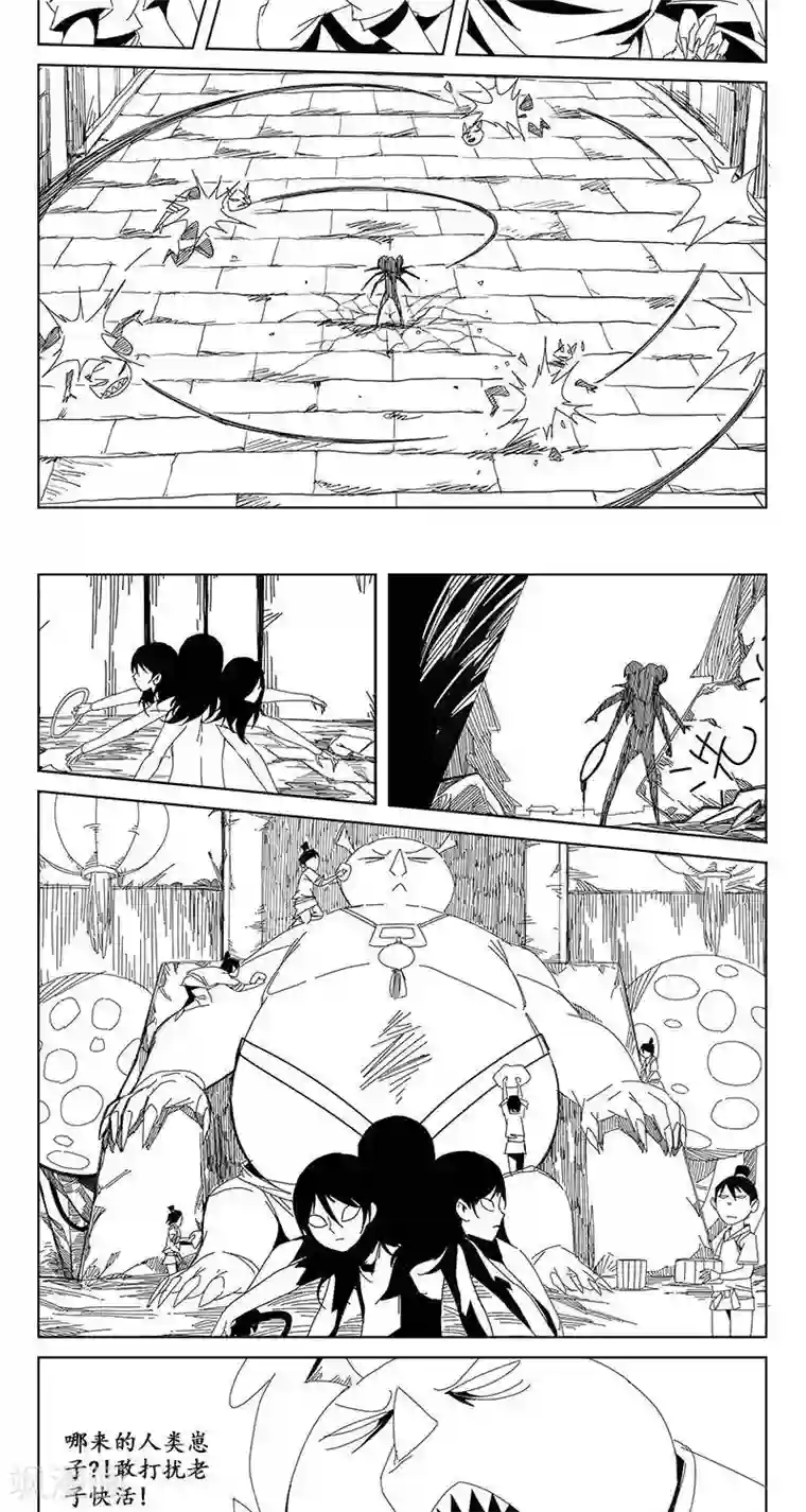 男主被阉的漫画有哪些第14话 迷宫篇-宝物