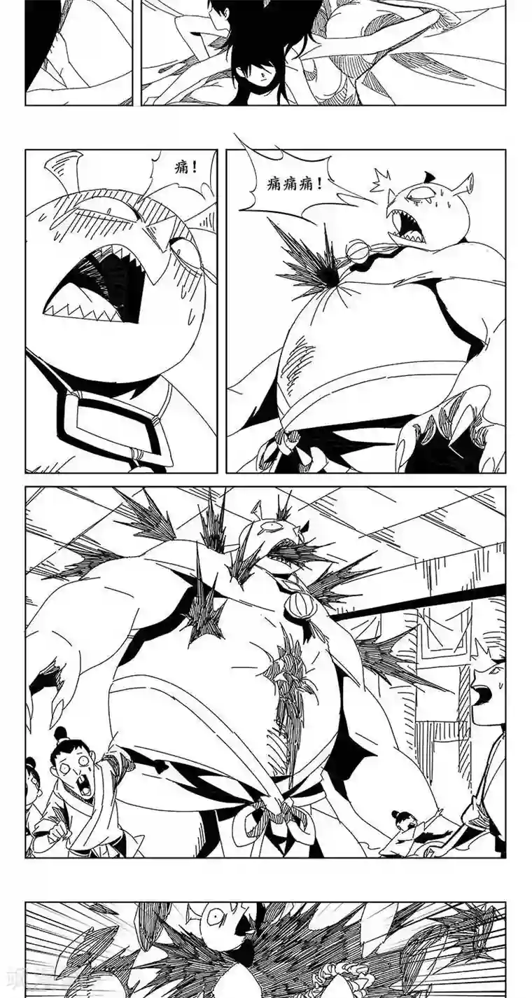 哪吒归来第14话 迷宫篇-宝物