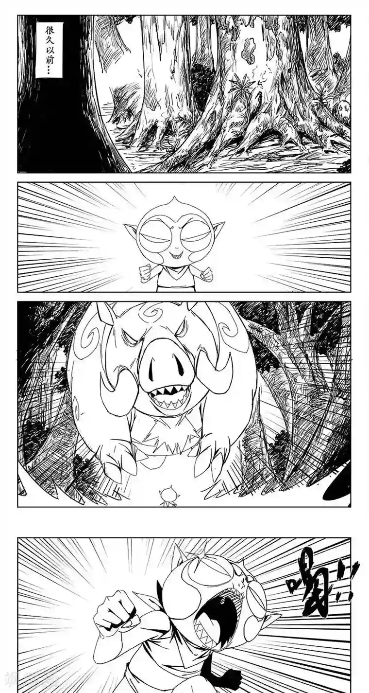 哪吒归来第15话 茶碧的心愿