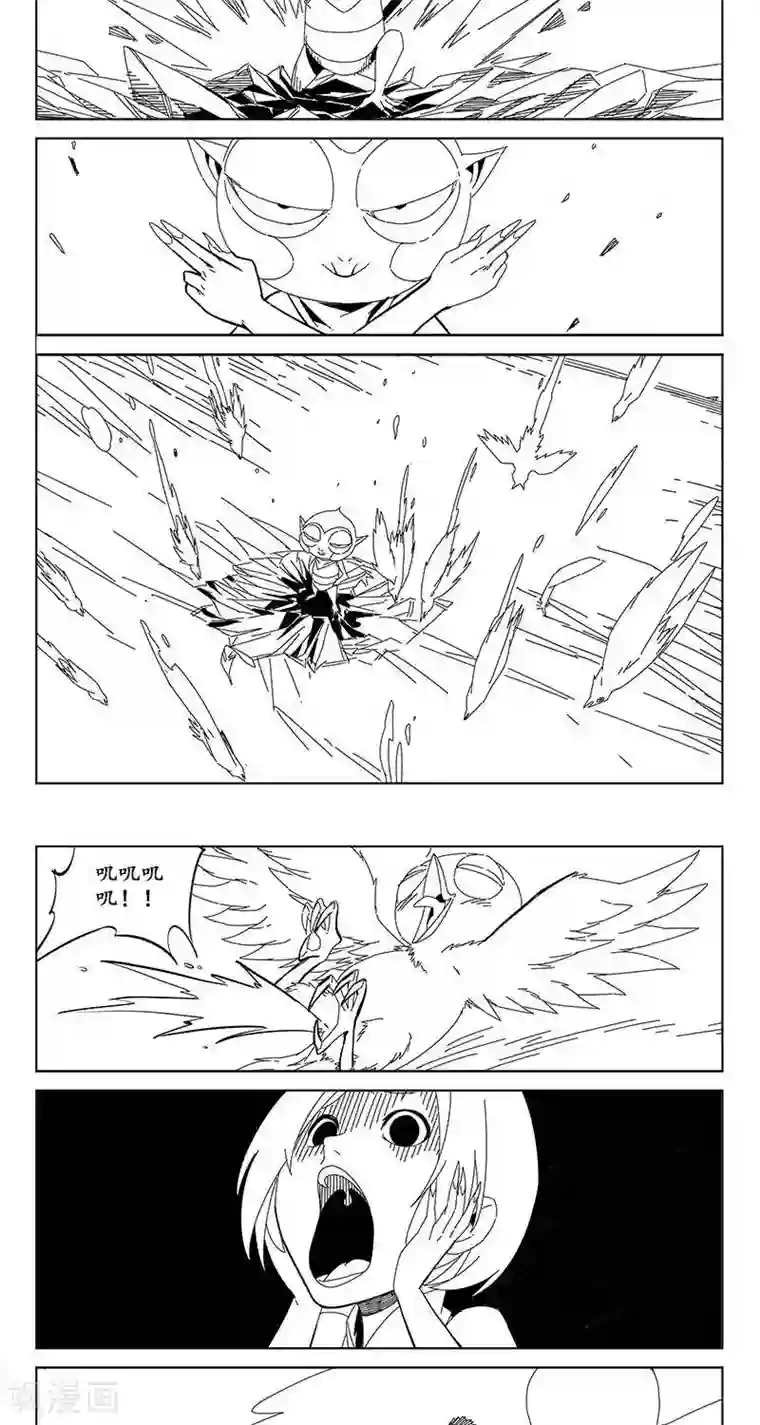 哪吒归来第15话 茶碧的心愿