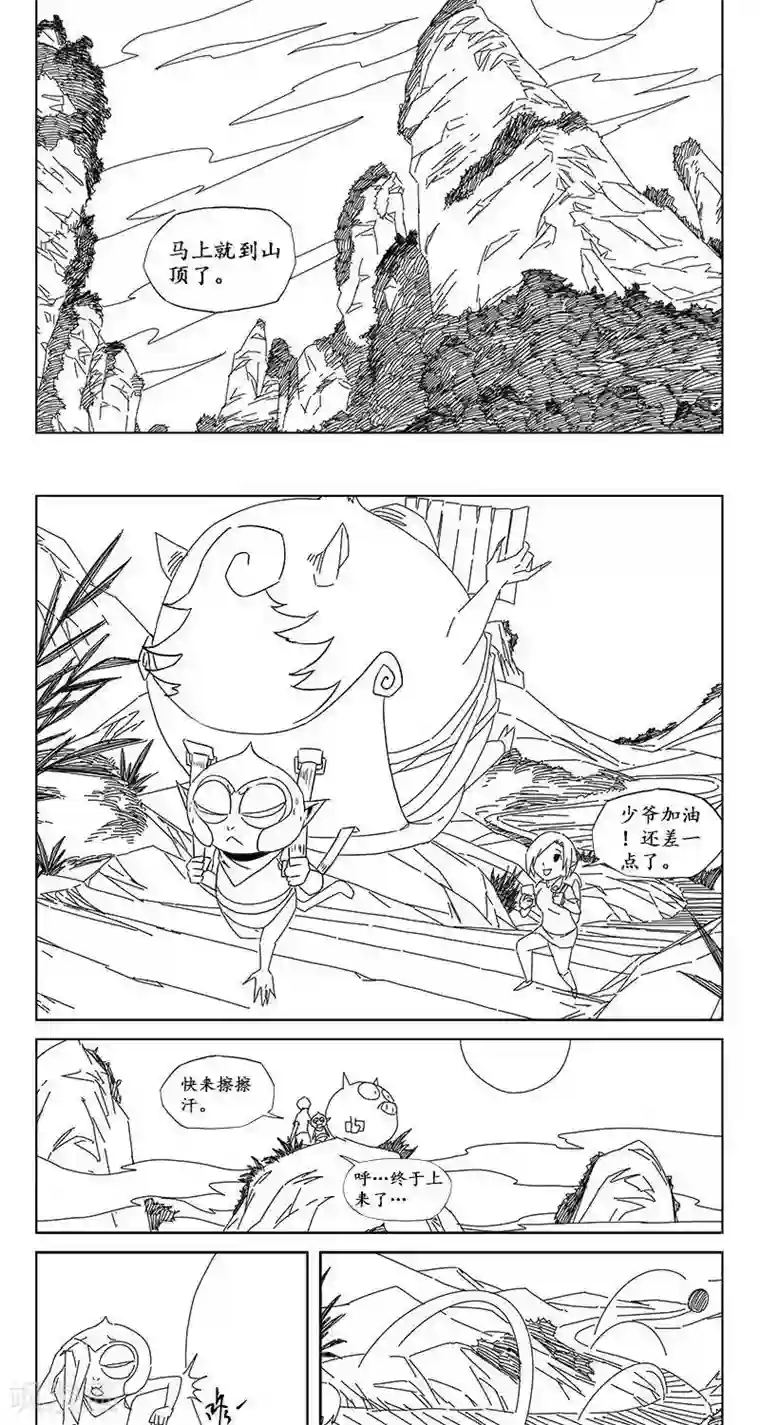 哪吒归来第15话 茶碧的心愿