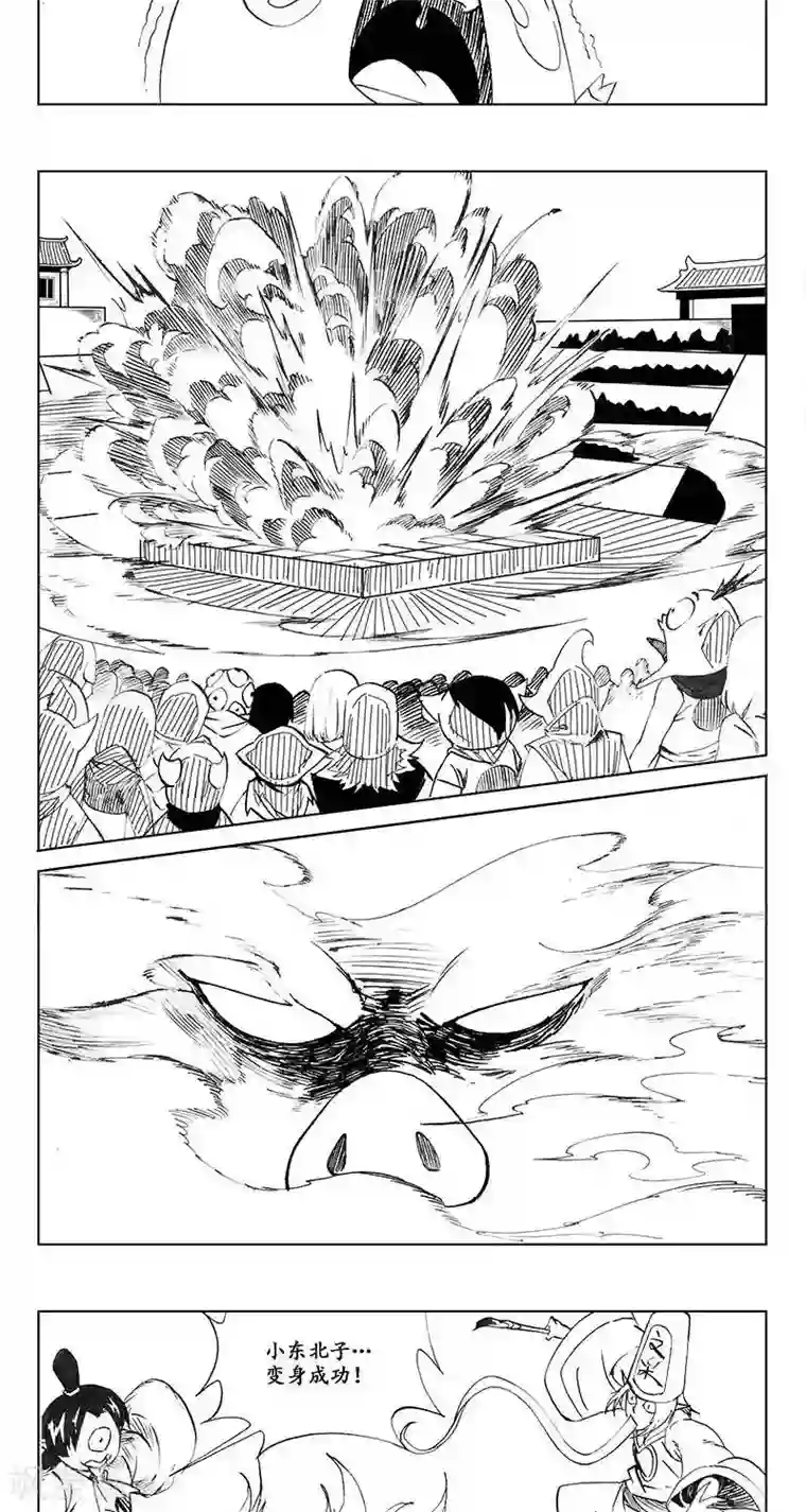 哪吒归来第15话 茶碧的心愿