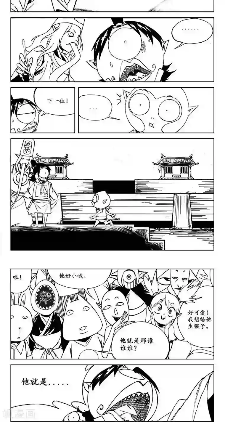 哪吒归来第15话 茶碧的心愿